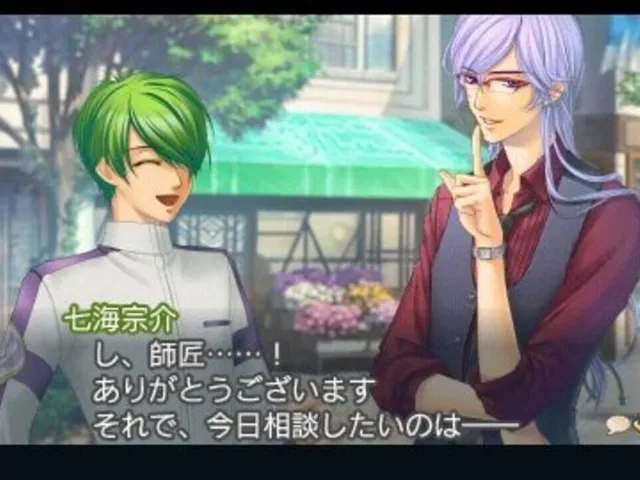 Kiniro no Corda 3 AnotherSky feat. Amane Gakuen