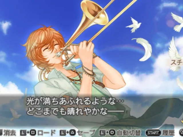 Kiniro no Corda 3 AnotherSky feat. Shiseikan