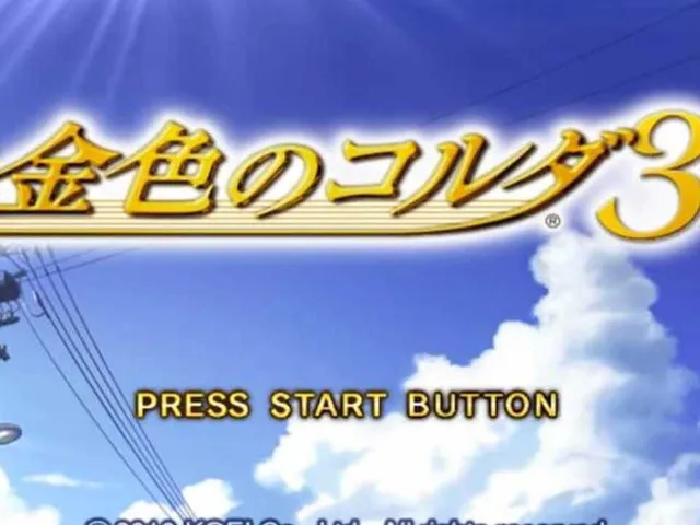 Kiniro no Corda 3