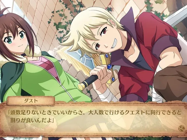 Kono Subarashii Sekai ni Shukufuku wo! Noroi no Ibutsu to Madoishi Boukensha-tachi
