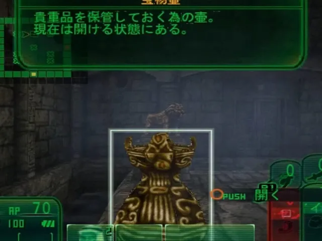 Kowloon Youma Gakuen Ki