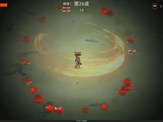 Kungfu 2