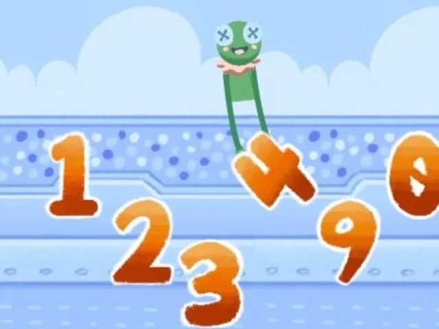 Kurm Frog Teach ABC