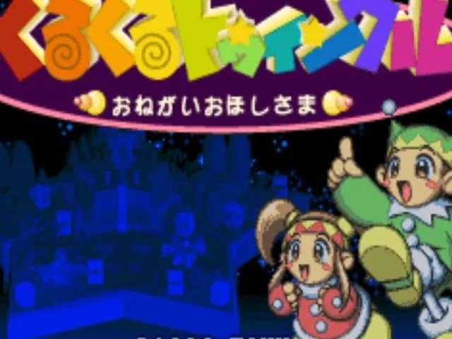 Kurukuru Twinkle: Onegai Ohoshisama