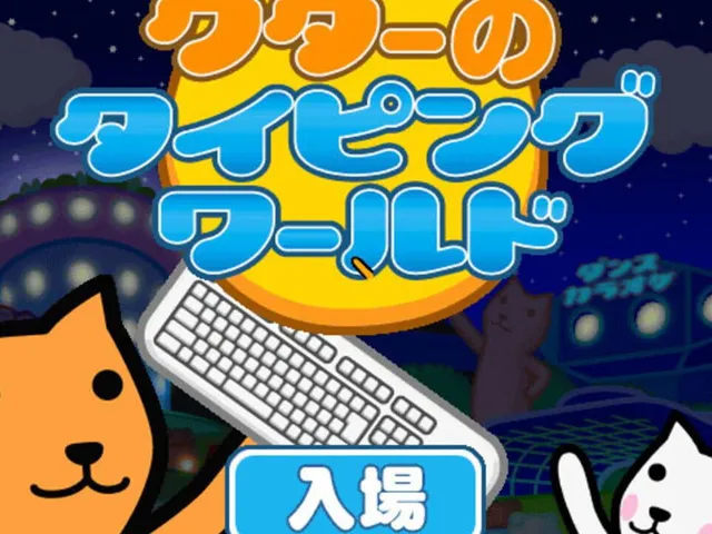 Kutar's Typing World