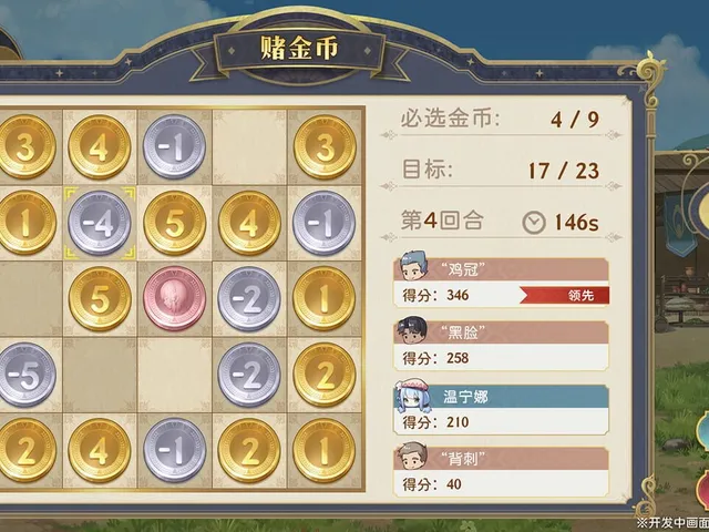 Lair Land Story 2: Mist of Sea