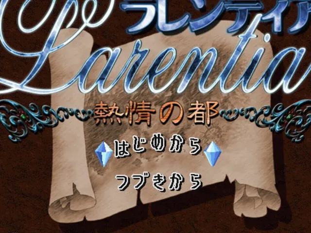 Larentia