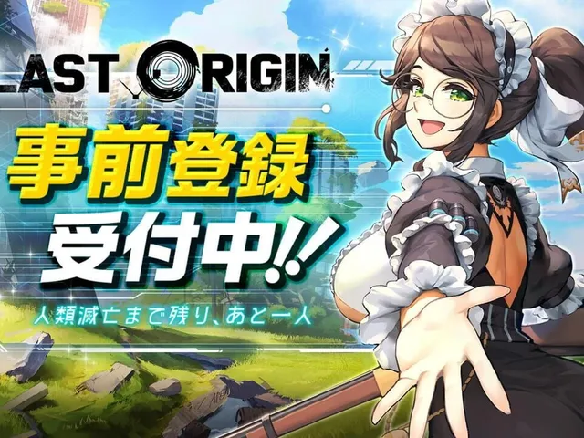 Last Origin