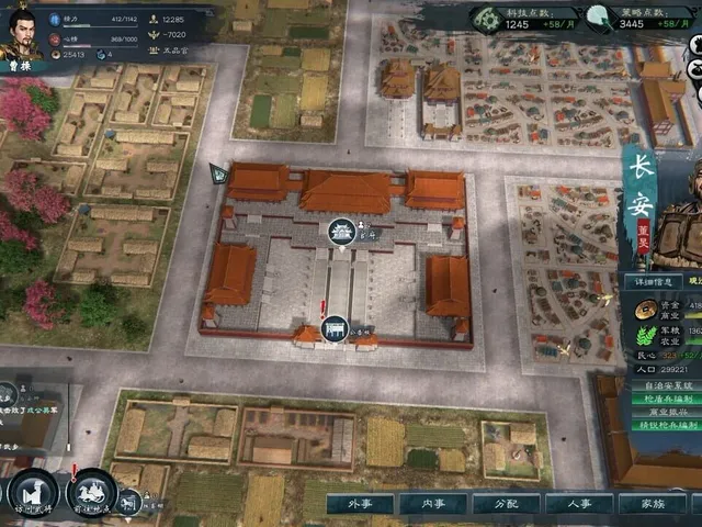 Legend of Heroes: Three Kingdoms
