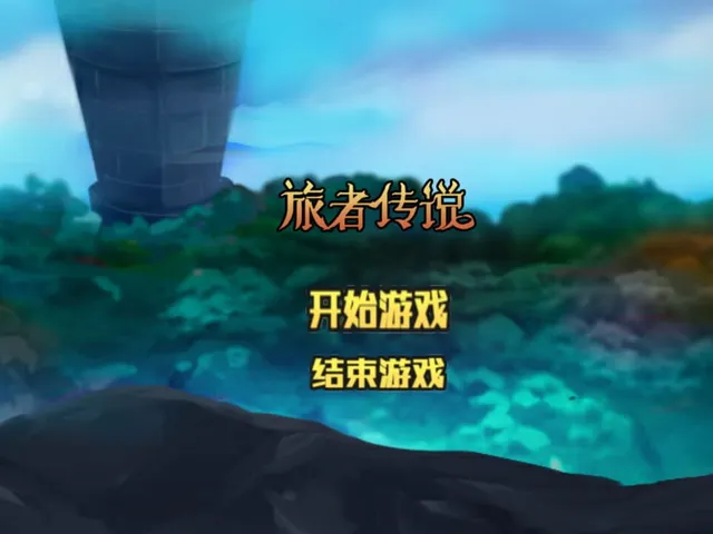 Legend of Traveller