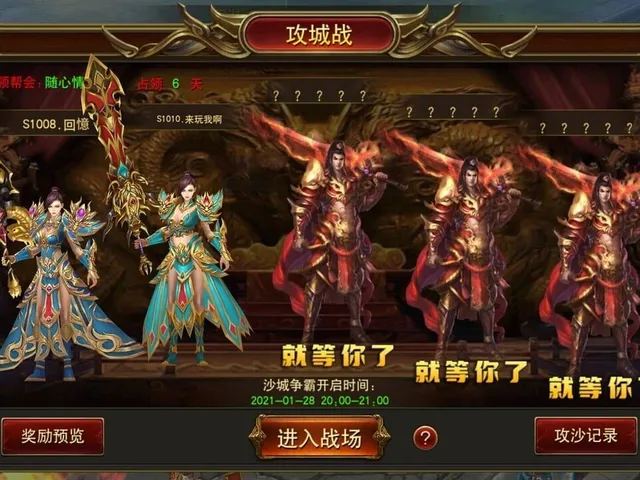 Legend of Wukong