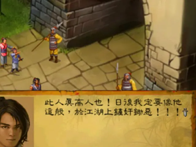 Legend of Wulin Heroes