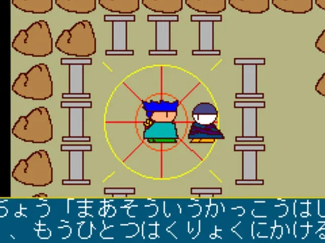 Legend of Yashiyu 2