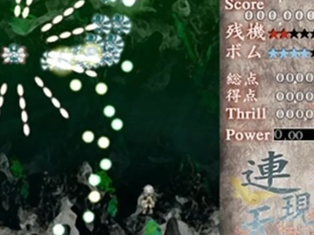 Len'en Mugenri: Evanescent Existence