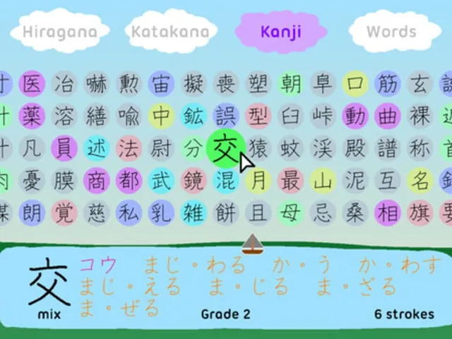 Let's Learn Japanese: Deluxe