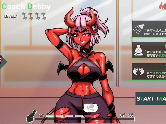 Lewd Gym