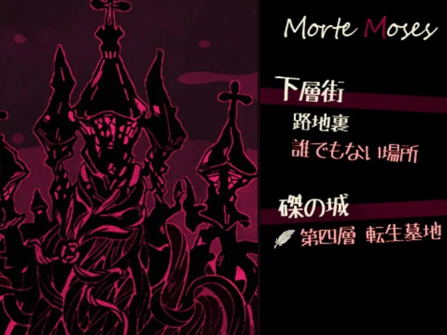 Liar Jeannie in Crucifix Kingdom