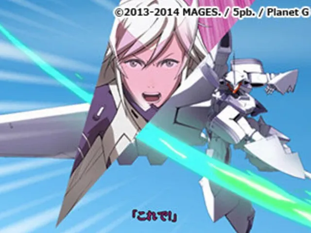 Liberation Maiden: SIN
