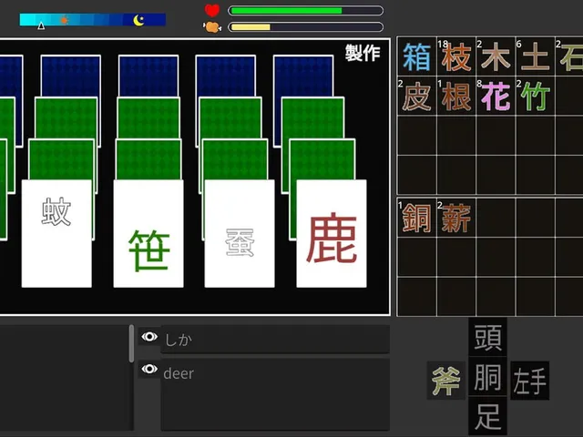 Life of Kanji Island