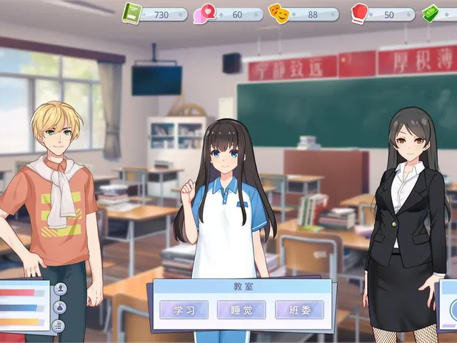 Lilei and Han Meimei