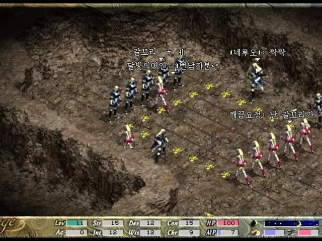 Lineage: The Blood Pledge