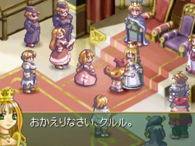 Little Princess: Marl Oukoku no Ningyou Hime 2