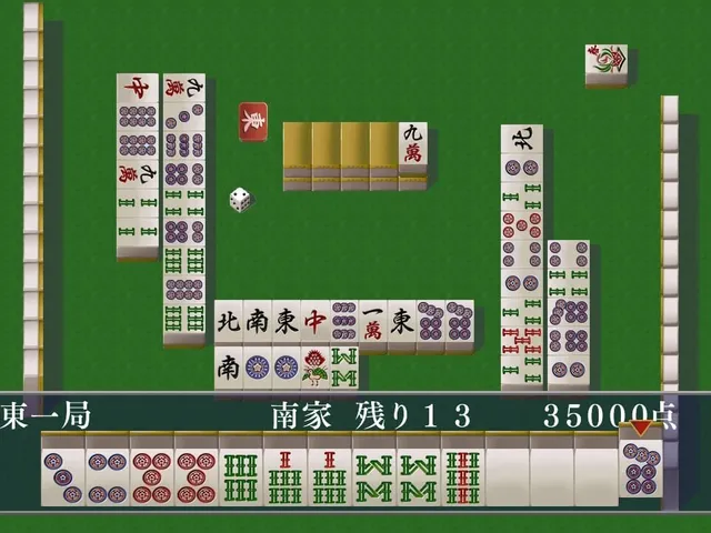 Logic Mahjong Souryu: Yon-nin Uchi / San-nin Uchi