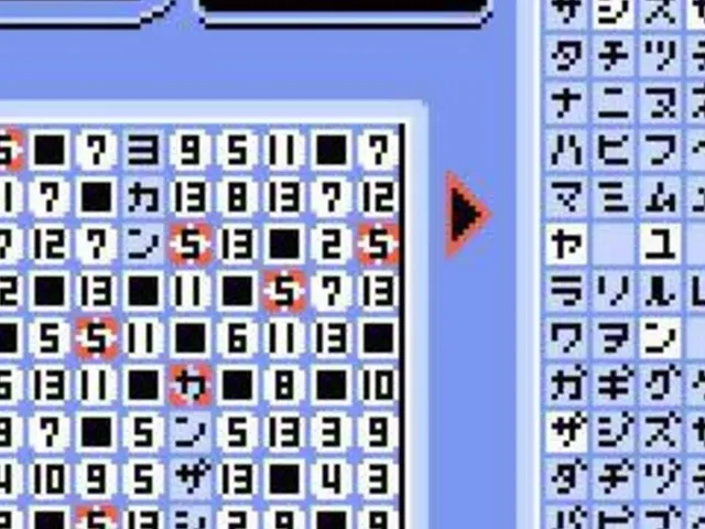 Loppi Puzzle Magazine: Hirameku Soukangou
