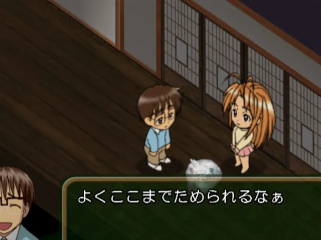 Love Hina: Totsuzen no Engeji Happening