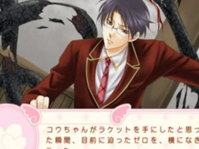 Love Root Zero Kiss Kiss Labyrinth