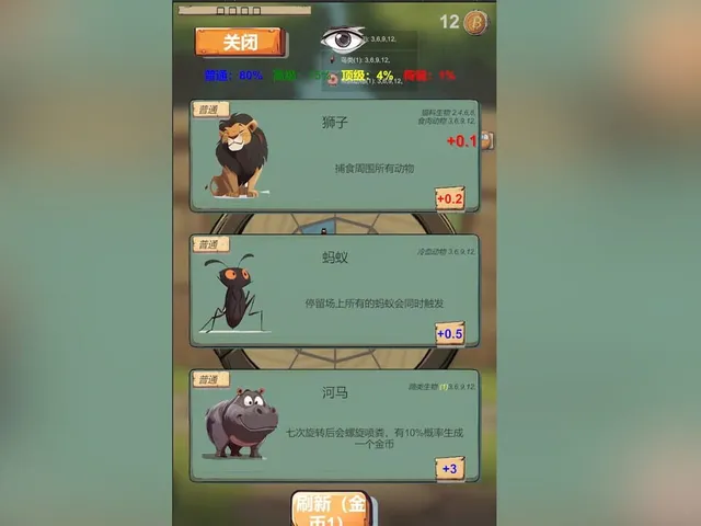 LuckyWheel