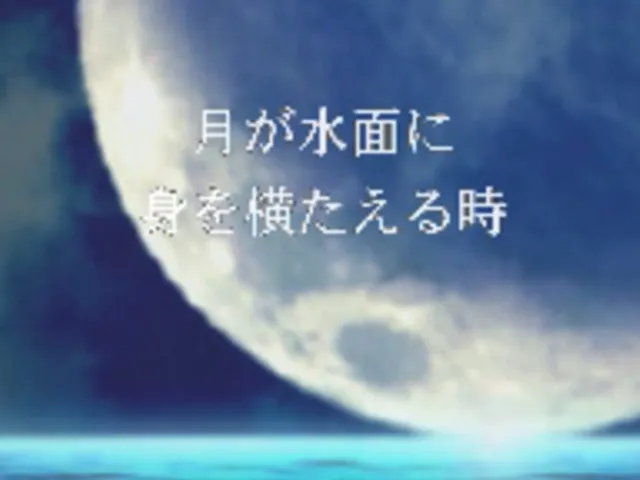 Lunatic Dawn FX