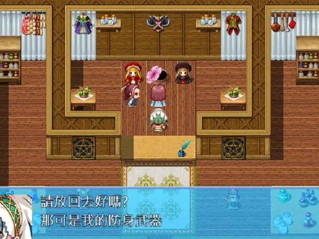 Lunia Record