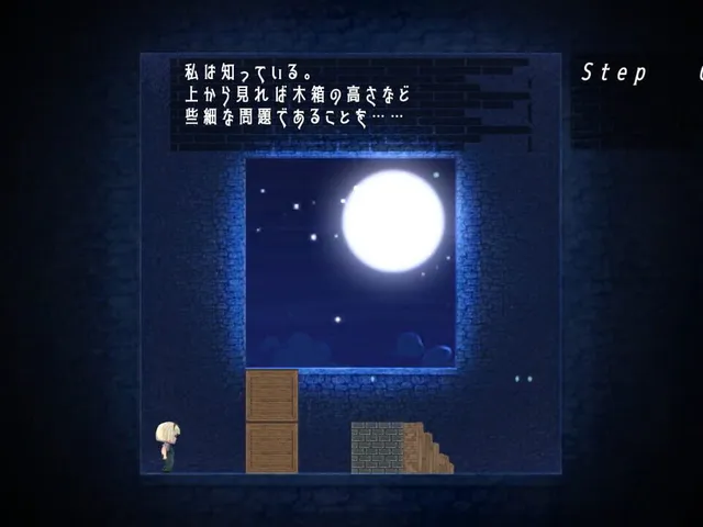 Mado no Naka no Saki ni Aru Mono