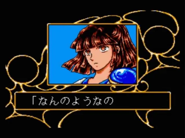 Madou Monogatari Episode II: Carbuncle