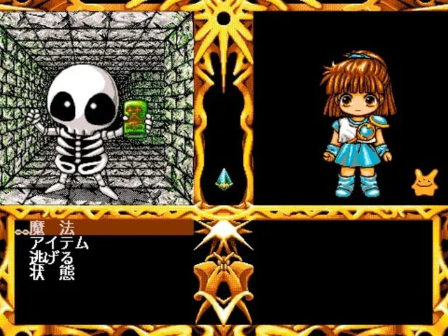 Madou Monogatari: Michikusa Ibun