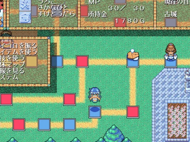 Madou Sugoroku