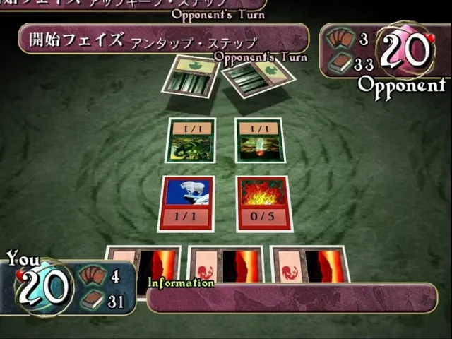 Magic: The Gathering