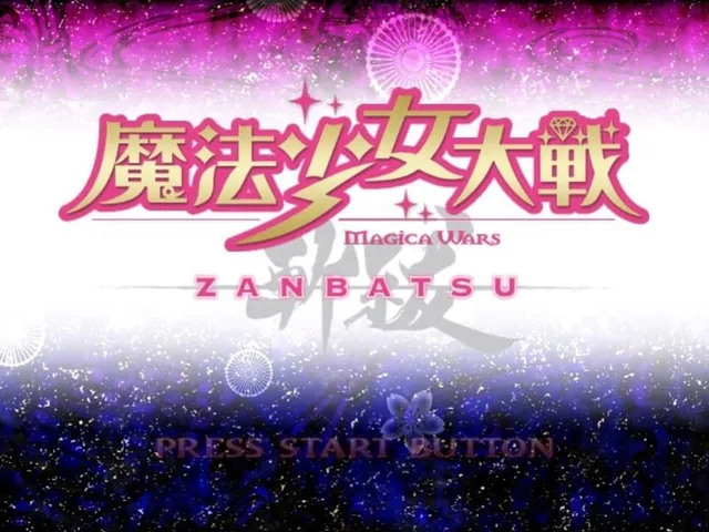 Magica Wars: Zanbatsu