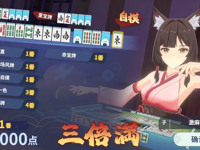 Mahjong Dream
