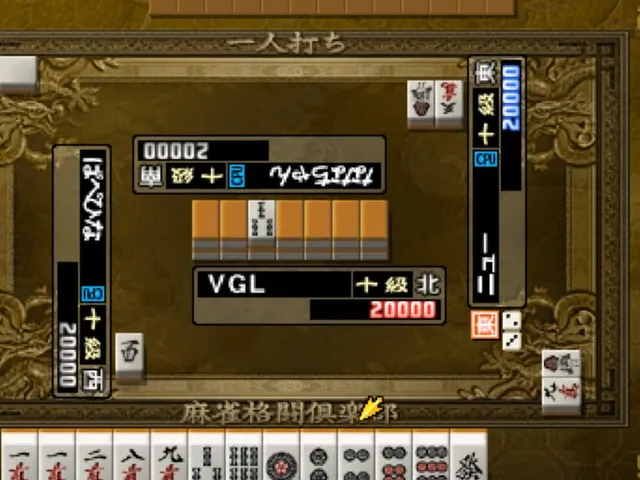 Mahjong Fight Club: Zenkoku Taisenban