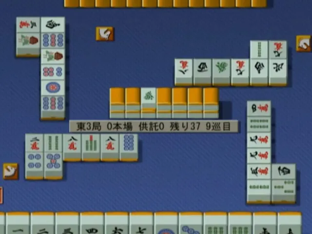 Mahjong Haoh: Jansou Battle