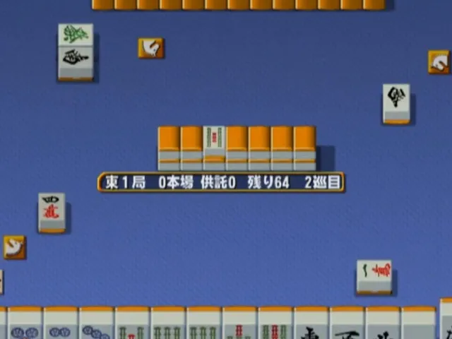 Mahjong Haoh: Shinken Battle