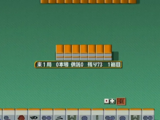 Mahjong Haoh: Taikai Battle
