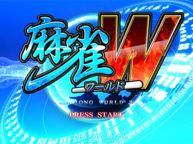 Mahjong World W
