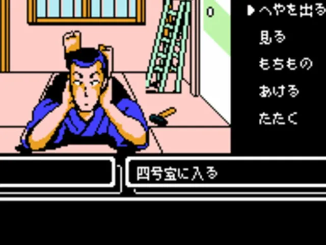 Maison Ikkoku: Omoide no Photograph