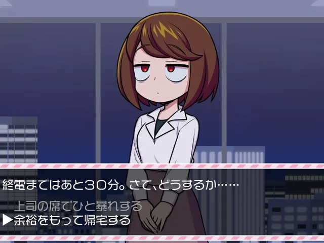 Majigire Genkai OL-chan