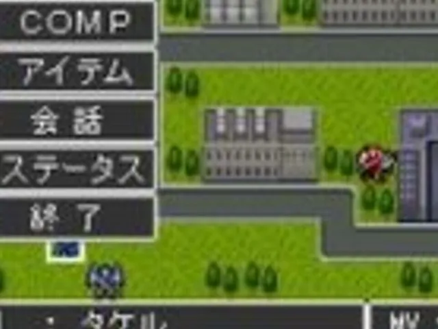 Majin Tensei: Blind Thinker II