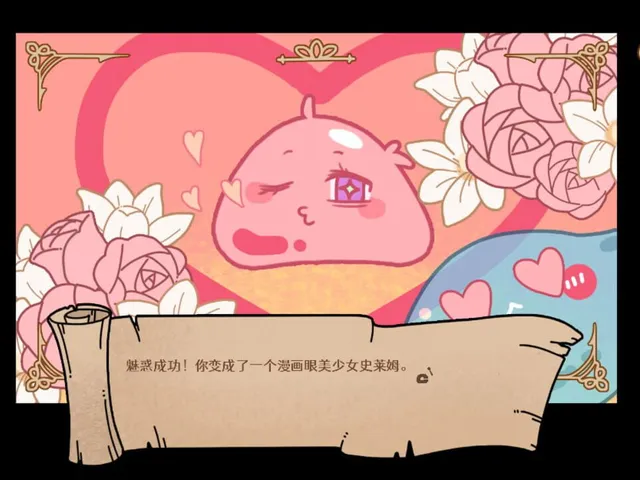 Make Merits in Another World