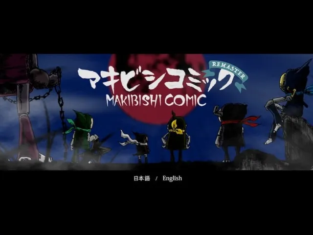 Makibishi Comic